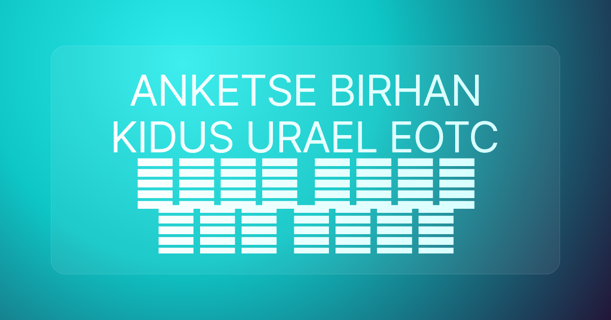 ANKETSE BIRHAN KIDUS URAEL EOTC አንቀፀ ብርሃን ቅዱስ ዑራኤል