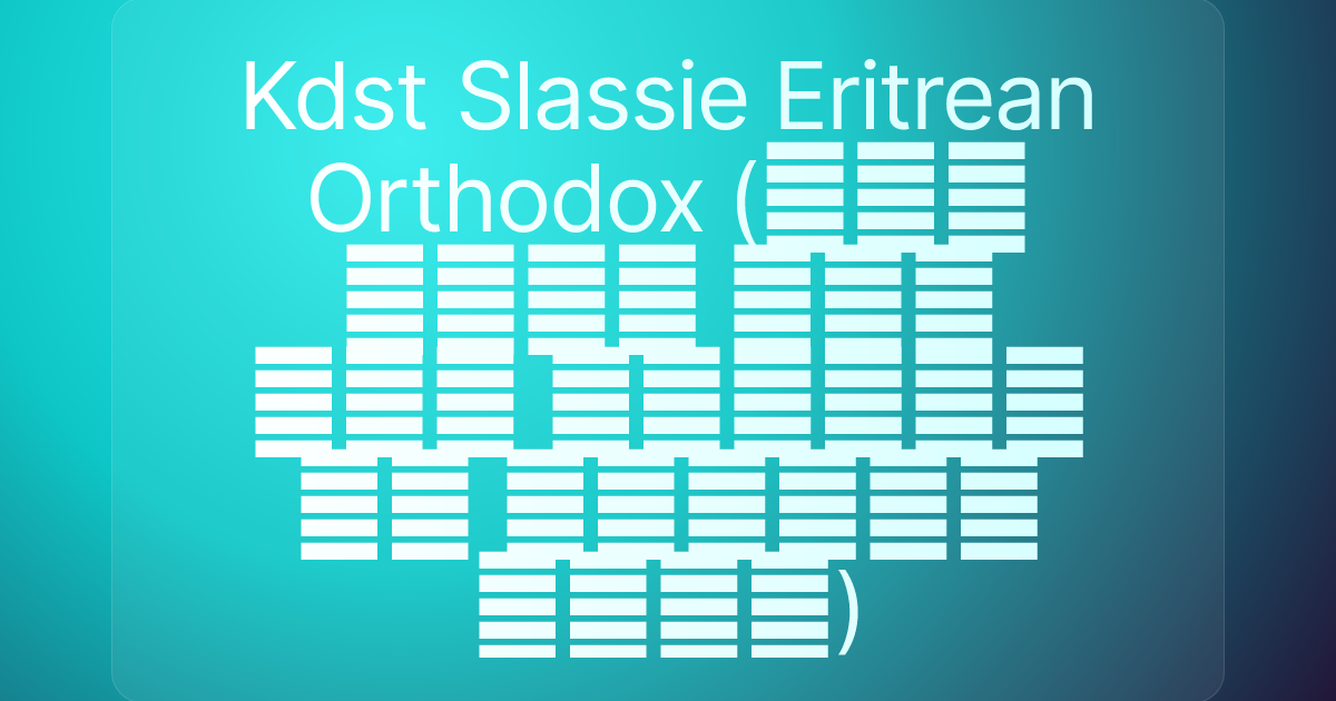 Kdst Slassie Eritrean Orthodox (ጽርሃ ኣርያም ቅድስ ሥላሴ ኦርቶዶክስ ቤተ ክርስትያን ኤርትራ)