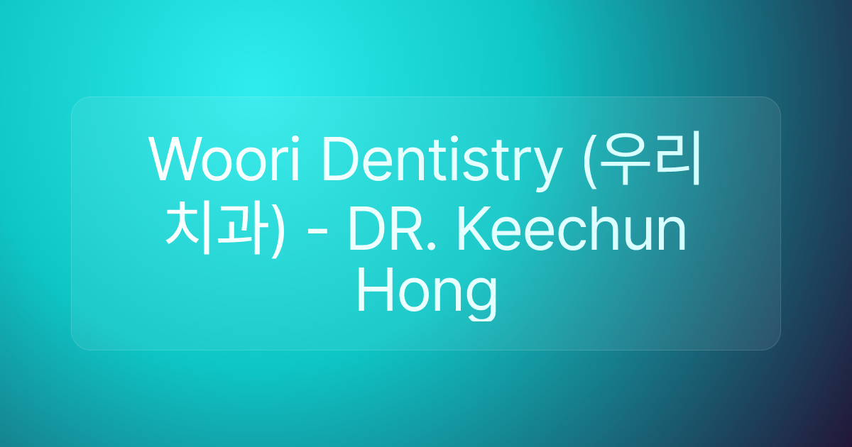 Woori Dentistry (우리치과) - DR. Keechun Hong